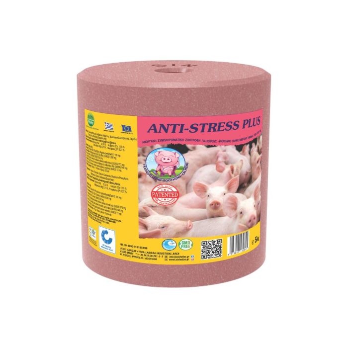  Bloc de pierre minérale à lécher anti-stress 5 kg IMIMA 